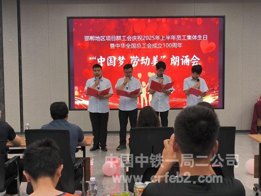 《中国梦 劳动美》